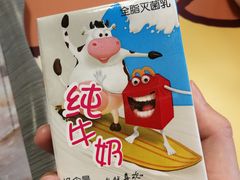 -麦当劳(吴中大道店)