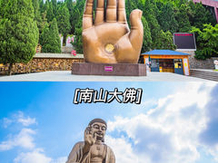 -龙口南山旅游景区