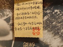 -又合书舍