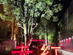 -赤红音乐现场(浦东金桥路店)