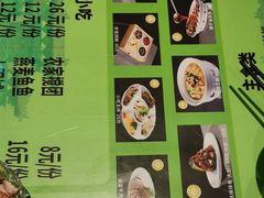 -令氏家外家岐山面(火炬路店)