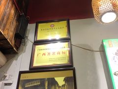-梧州双钱龟苓膏(老街店)