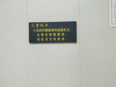 -南大门韩国米糕(公滨路店)