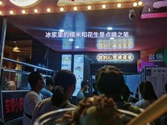 -夏食光安顺小舒冰粉冰浆(甲秀楼店)