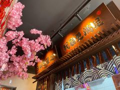 -合风谷(南下塘店)