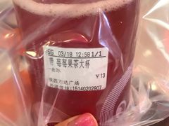 -CoCo都可(铁西万达店)