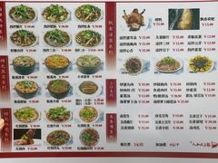 菜单-人和水上飘(第一家店)