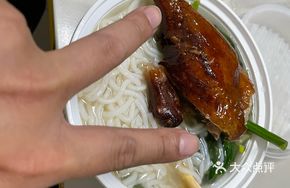Roast Goose Leg with Lai Noodles