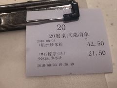 -龙记香港茶餐厅(久光百货店)