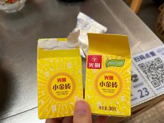 -馬伍旺川菜(金象城店)