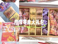 -山姆会员商店(上海浦东店)