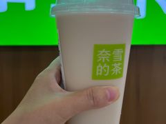 -奈雪的茶(石厦时代广场店)