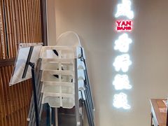 -大盐帮川菜馆(长楹天街店)
