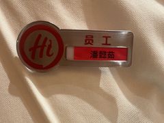 -海底捞火锅(吾悦国际广场店)