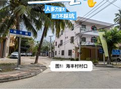 -海棠湾