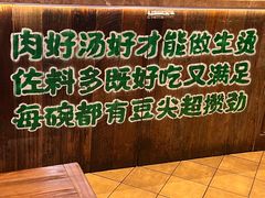 -云阿蛮云南生烫牛肉米线(奉贤路店)