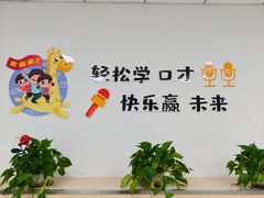 -席朗口才演讲培训(大庆校区)