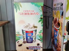 -DQ·蛋糕·冰淇淋(五角场万达店)