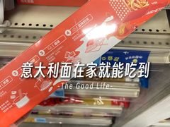 -百伦百货(简阳店)
