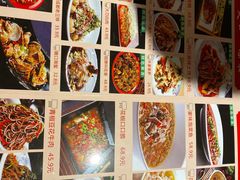 -有红鸡毛店·川菜(建设路店)