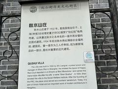 -北山街历史文化街区