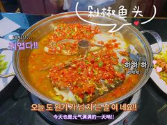 -湖南文氏湘菜馆(顺河高架路店)
