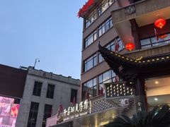 -千岛湖鱼味馆(十字街总店)