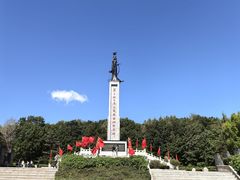 -二战终结地纪念园