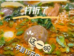 -杨国福麻辣烫(联合大学店)