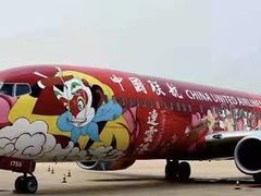 -中国联合航空