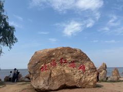 -辽宁团山国家级海洋公园