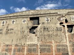 -上海四行仓库抗战纪念馆