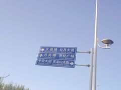 -王潮活海鲜自助·蒸汽海鲜