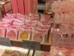 -矮子馅饼(大成路店)