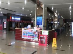 -爱玛裕家居购物广场