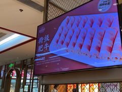 -蜀留香火锅·始于1999·原四川老火锅(白堤路店)