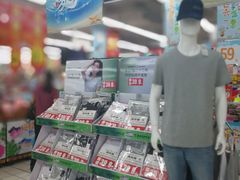 -大润发(梅兰东路店)