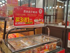 -味多美蛋糕(安定门店)