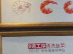 -喜家德虾仁水饺(乐都汇店)