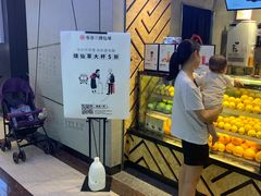 -书亦烧仙草(吉利购物广场店)