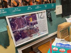 -清真私房烧烤·炭烤鲜牛(创始店)