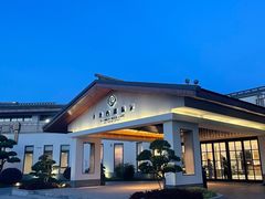 -扬州瘦西湖温泉