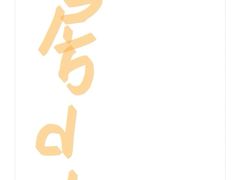 -角门西(地铁站)