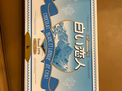 -Olé精品超市(海上世界店)