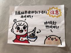 -小豆海棠(人民南路店)