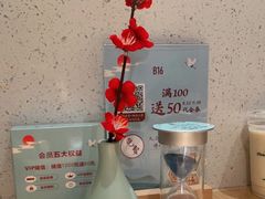 -蜜桃餐厅·伴山(绿宝广场店)