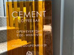 -CEMENT·coffee bar (凤凰创意园店)