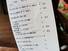 -梁记粥铺(开元地中海店)