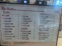 -Tims天好咖啡·贝果(成都东站捷枫店)