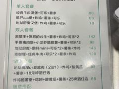 -shark burger·鲨鱼汉堡(交子大道店)